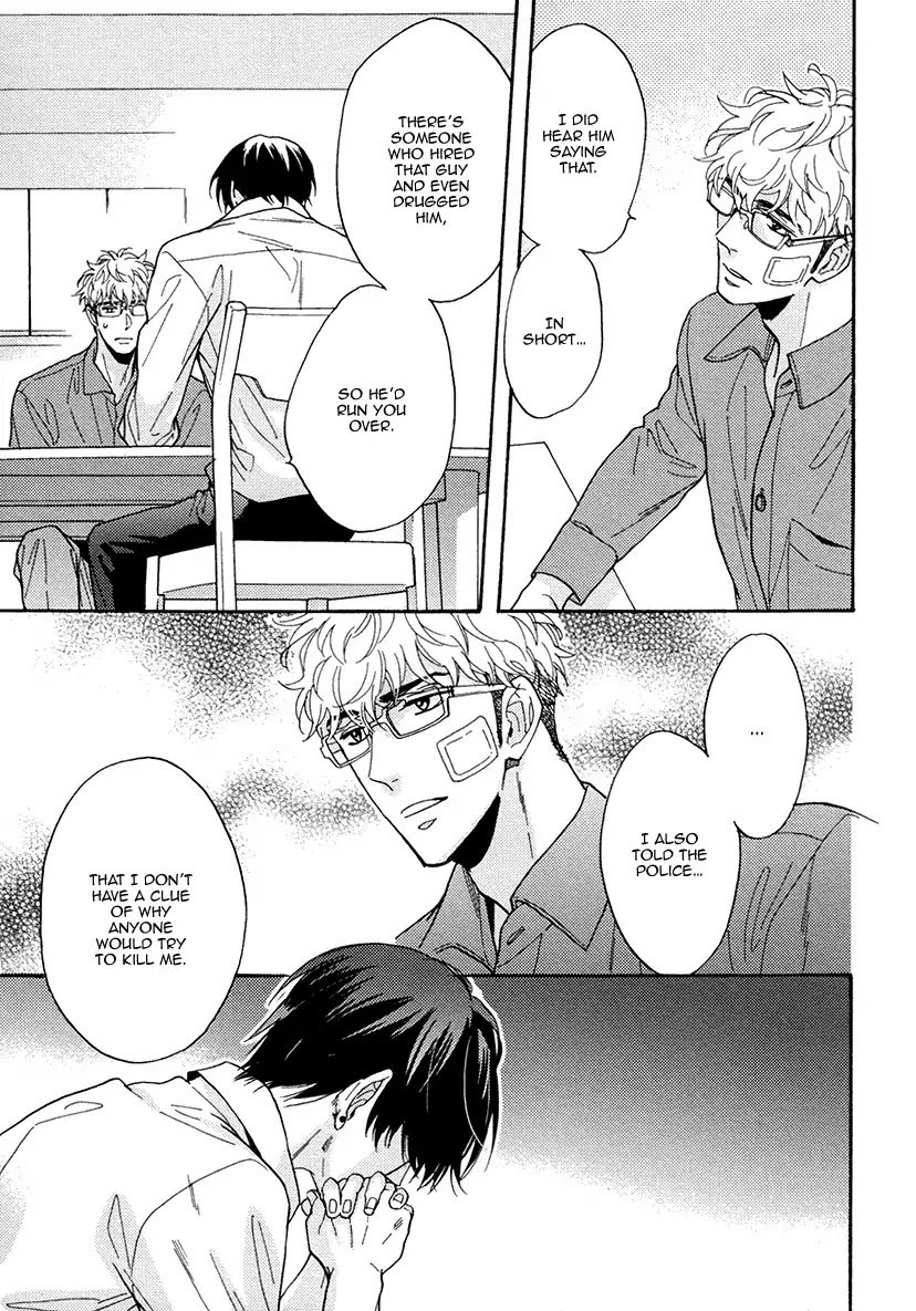 Kuchizuke wa Uso no Aji Chapter 5.1 page 32 - Vol.5 Chapter 1