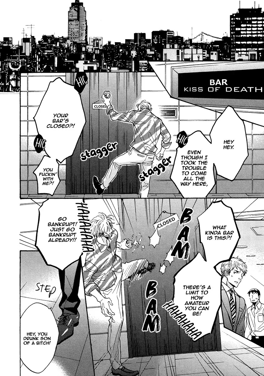 Kuchizuke wa Uso no Aji Chapter 5.1 page 37 - Vol.5 Chapter 1