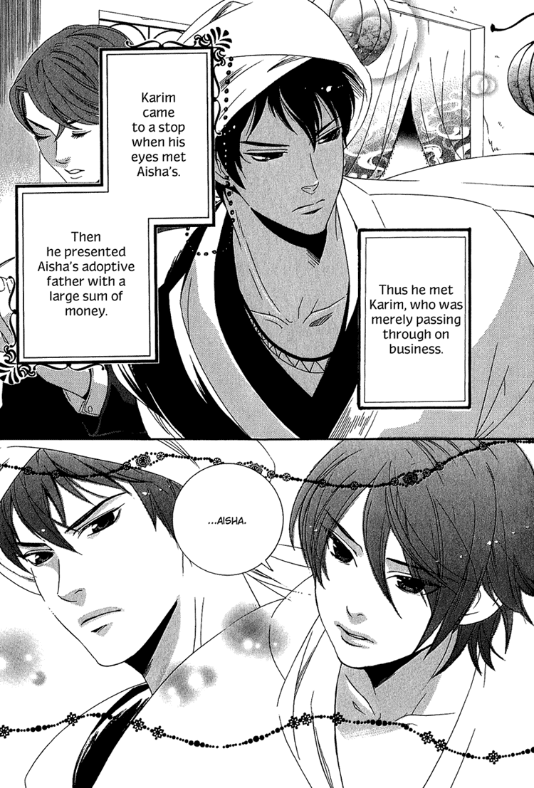 Kuchuu Teien Chapter 1.2 page 10 - Chapter 1 v2 : Floating Garden - Act. 1