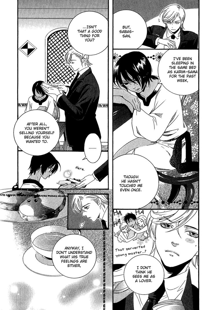 Kuchuu Teien Chapter 1.2 page 11 - Chapter 1 v2 : Floating Garden - Act. 1