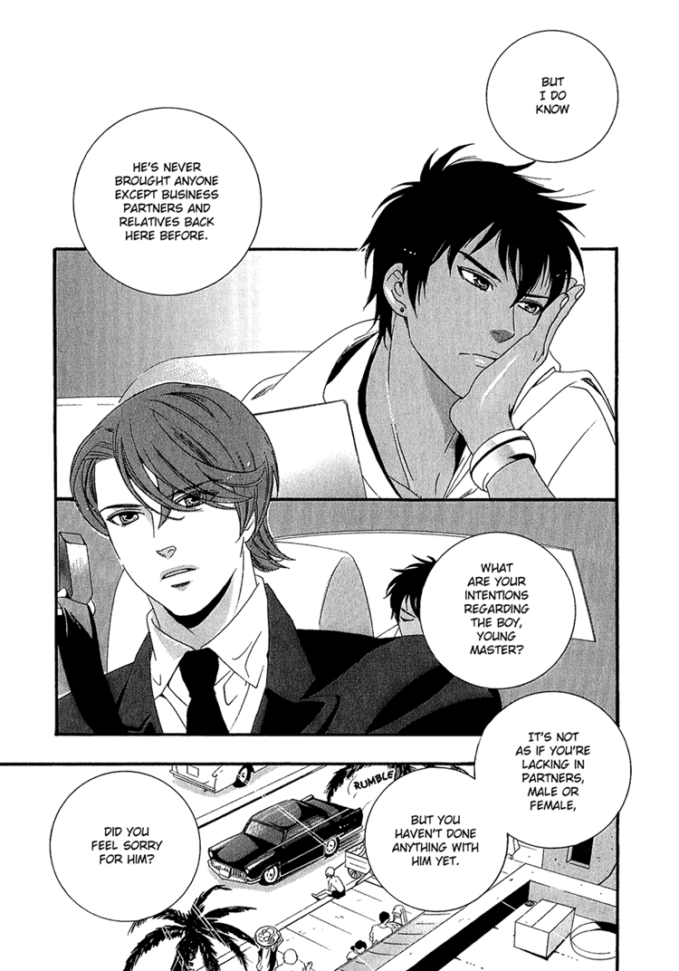 Kuchuu Teien Chapter 1.2 page 12 - Chapter 1 v2 : Floating Garden - Act. 1