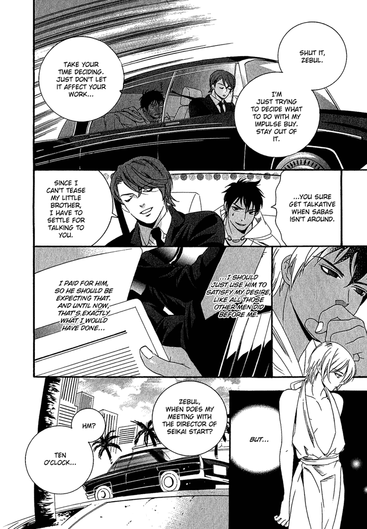 Kuchuu Teien Chapter 1.2 page 13 - Chapter 1 v2 : Floating Garden - Act. 1