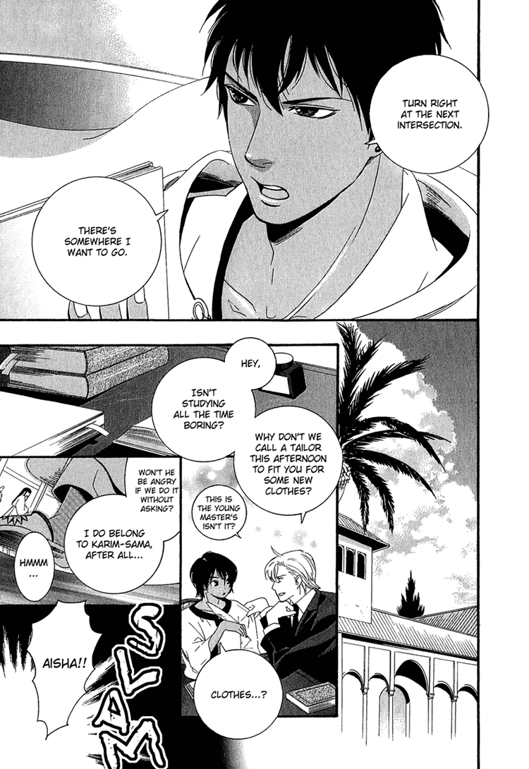 Kuchuu Teien Chapter 1.2 page 14 - Chapter 1 v2 : Floating Garden - Act. 1