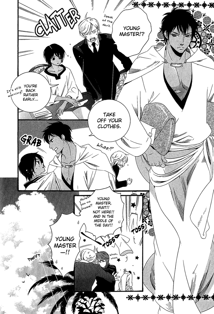 Kuchuu Teien Chapter 1.2 page 15 - Chapter 1 v2 : Floating Garden - Act. 1