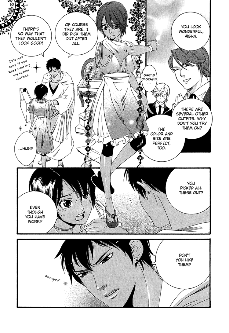 Kuchuu Teien Chapter 1.2 page 16 - Chapter 1 v2 : Floating Garden - Act. 1
