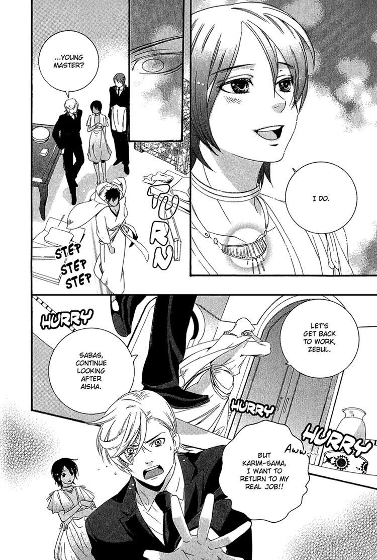 Kuchuu Teien Chapter 1.2 page 17 - Chapter 1 v2 : Floating Garden - Act. 1
