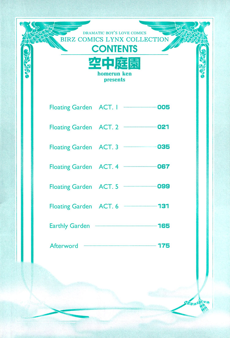 Kuchuu Teien Chapter 1.2 page 3 - Chapter 1 v2 : Floating Garden - Act. 1