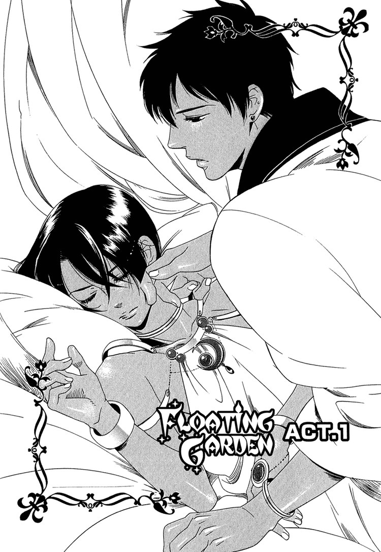 Kuchuu Teien Chapter 1.2 page 5 - Chapter 1 v2 : Floating Garden - Act. 1