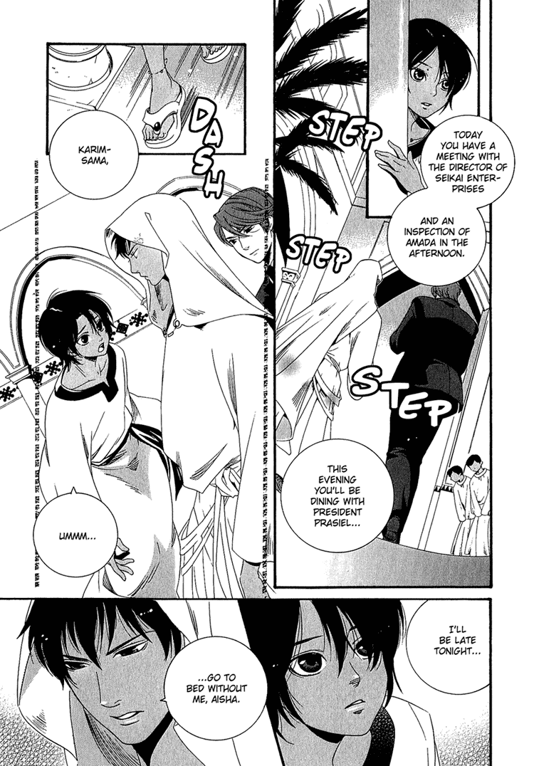 Kuchuu Teien Chapter 1.2 page 6 - Chapter 1 v2 : Floating Garden - Act. 1