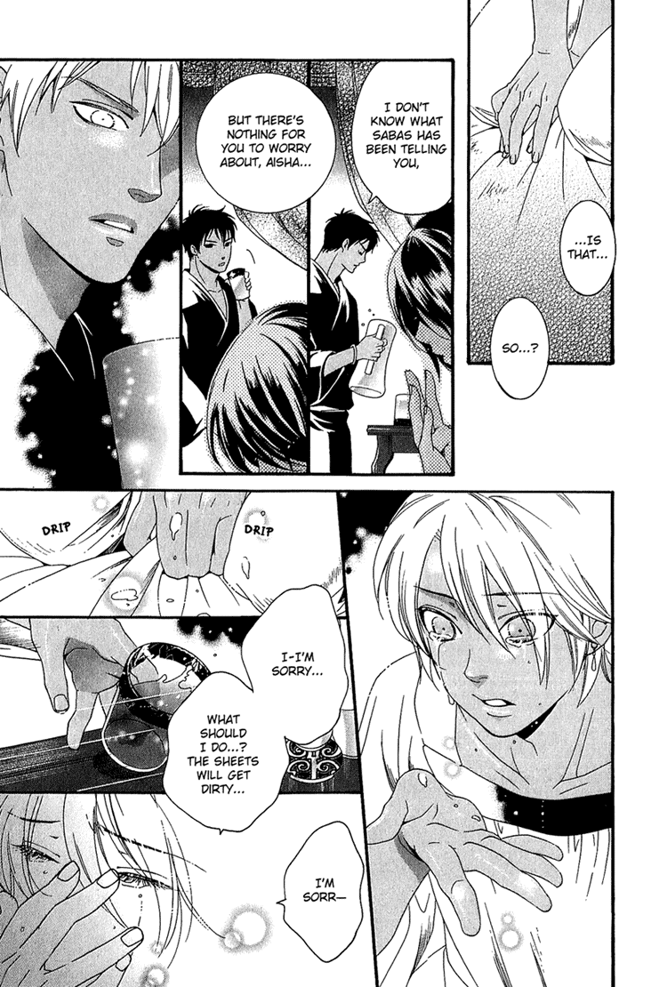 Kuchuu Teien Chapter 2.2 page 12 - Chapter 2 v2 : Floating Garden - Act. 2
