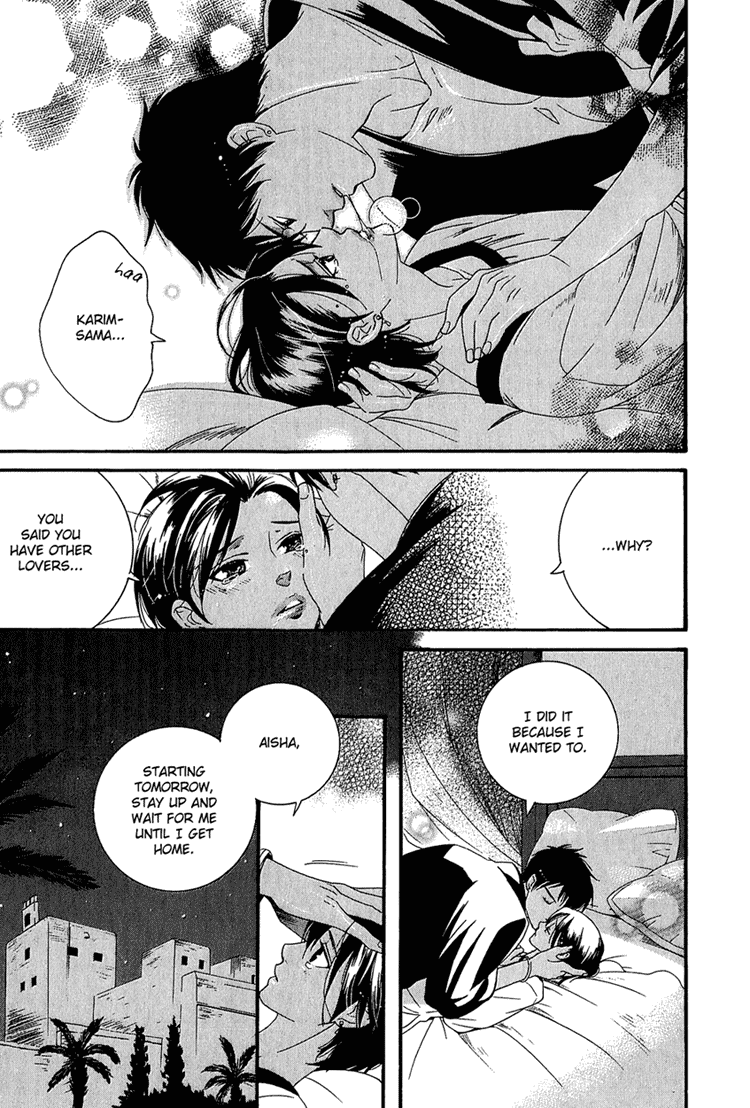 Kuchuu Teien Chapter 2.2 page 14 - Chapter 2 v2 : Floating Garden - Act. 2