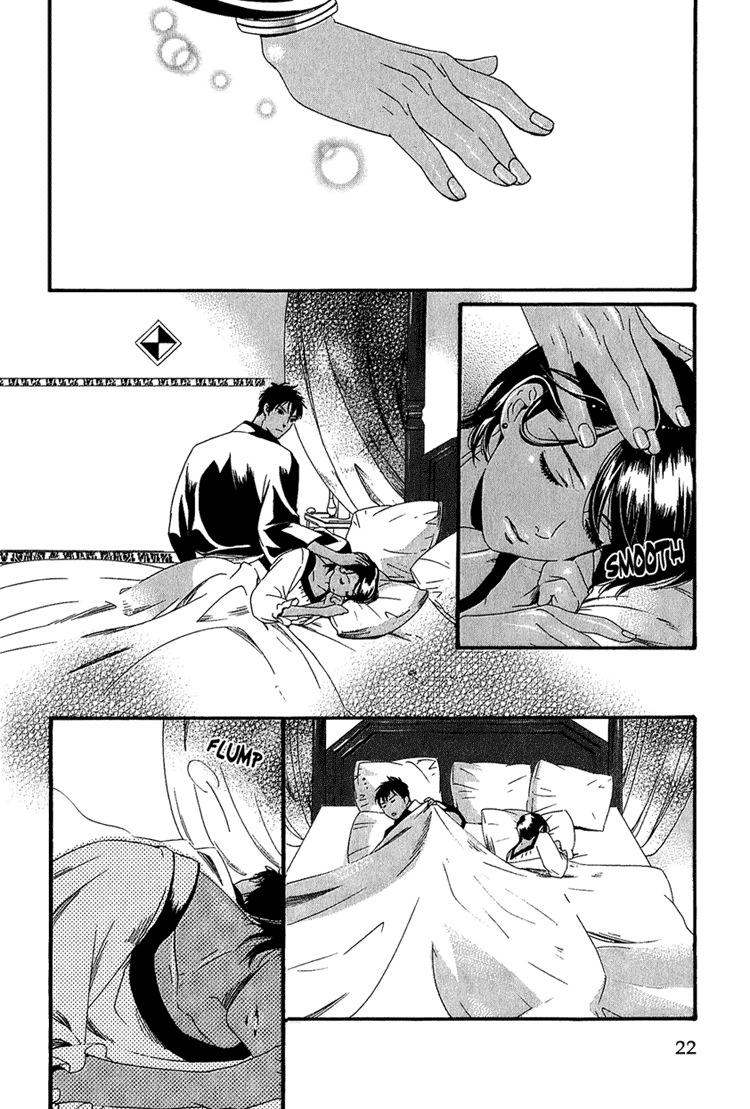 Kuchuu Teien Chapter 2.2 page 3 - Chapter 2 v2 : Floating Garden - Act. 2