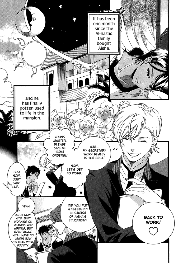 Kuchuu Teien Chapter 2.2 page 4 - Chapter 2 v2 : Floating Garden - Act. 2