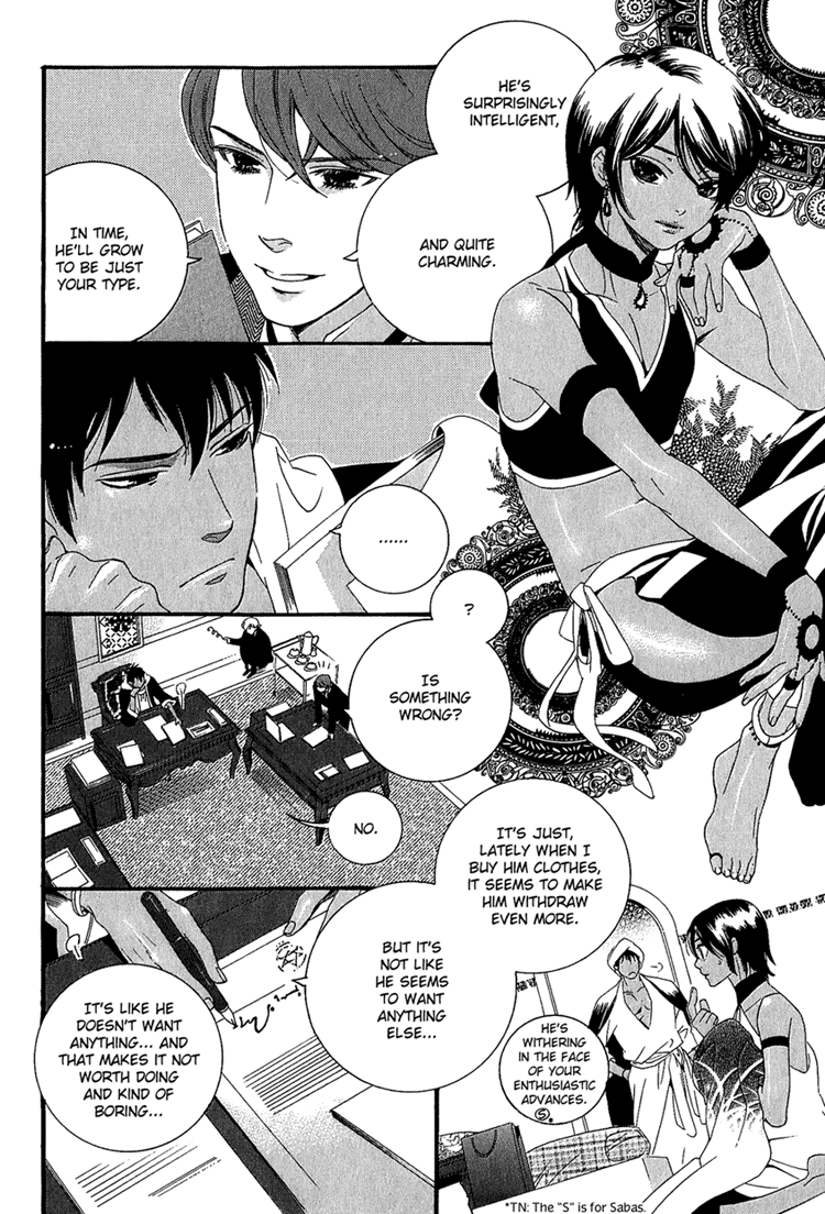 Kuchuu Teien Chapter 2.2 page 5 - Chapter 2 v2 : Floating Garden - Act. 2