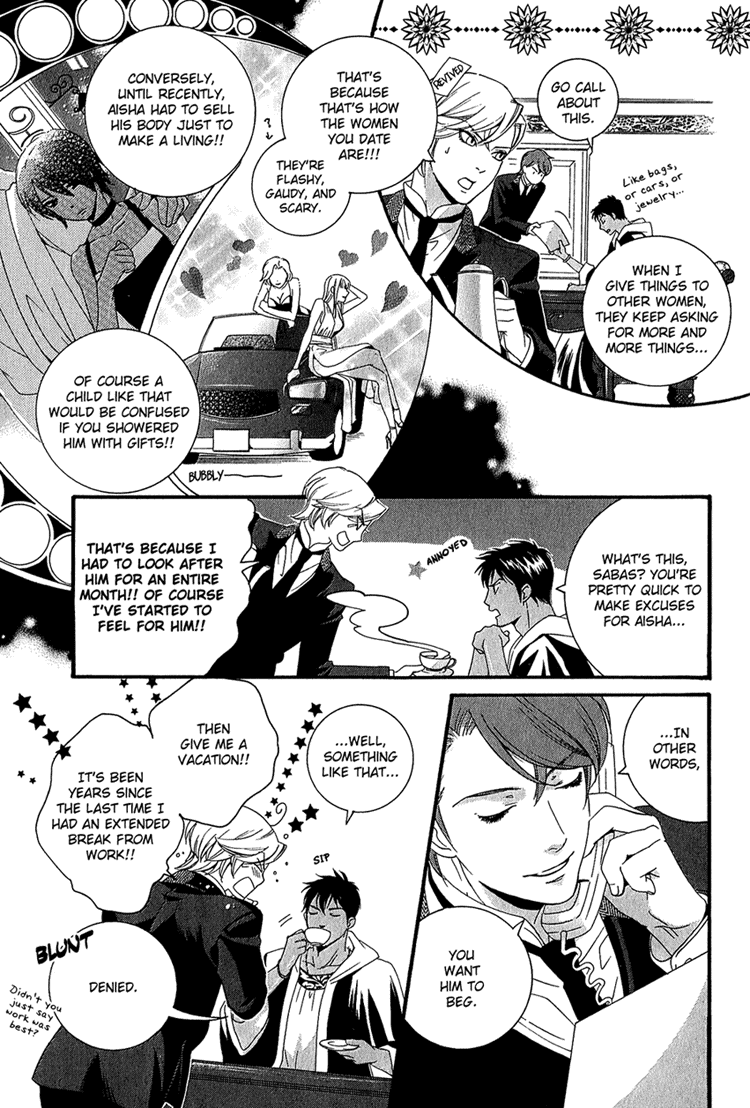 Kuchuu Teien Chapter 2.2 page 6 - Chapter 2 v2 : Floating Garden - Act. 2