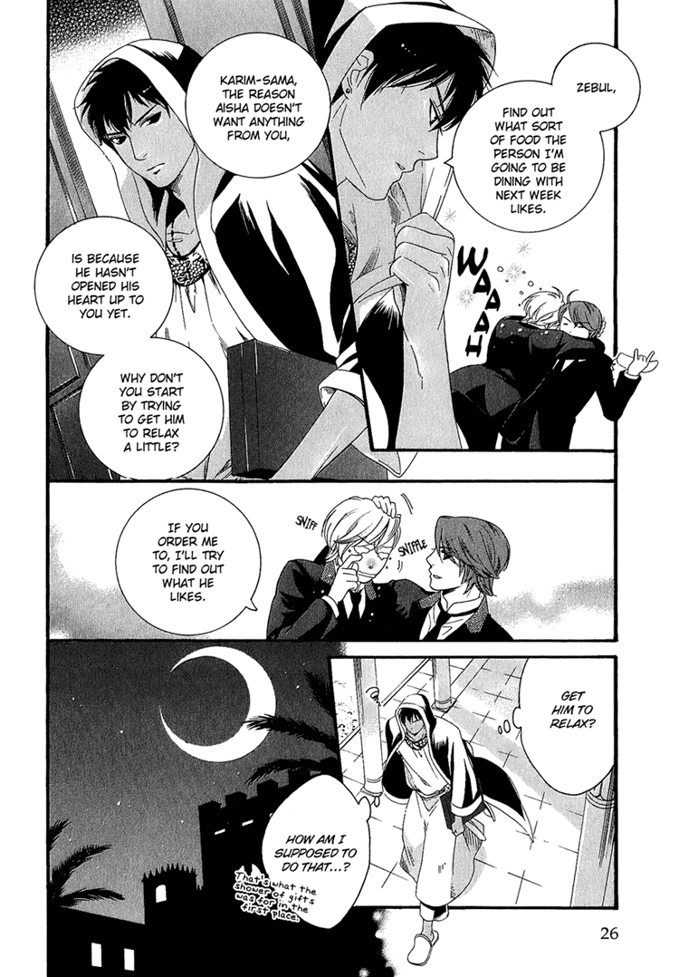 Kuchuu Teien Chapter 2.2 page 7 - Chapter 2 v2 : Floating Garden - Act. 2