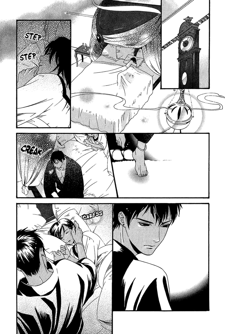 Kuchuu Teien Chapter 2.2 page 8 - Chapter 2 v2 : Floating Garden - Act. 2
