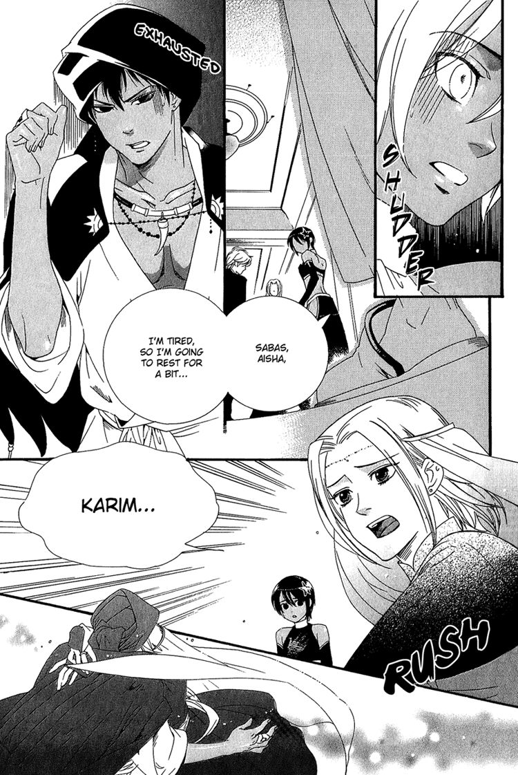 Kuchuu Teien Chapter 3.2 page 12 - Chapter 3 v2 : Floating Garden - Act. 3