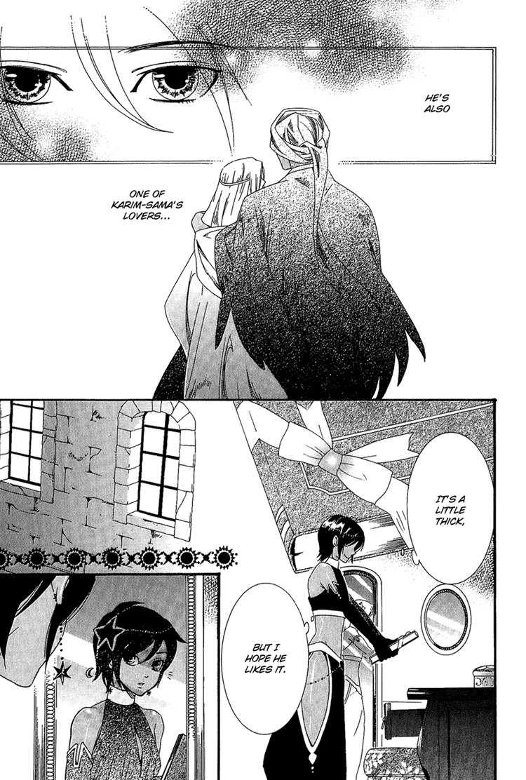 Kuchuu Teien Chapter 3.2 page 14 - Chapter 3 v2 : Floating Garden - Act. 3