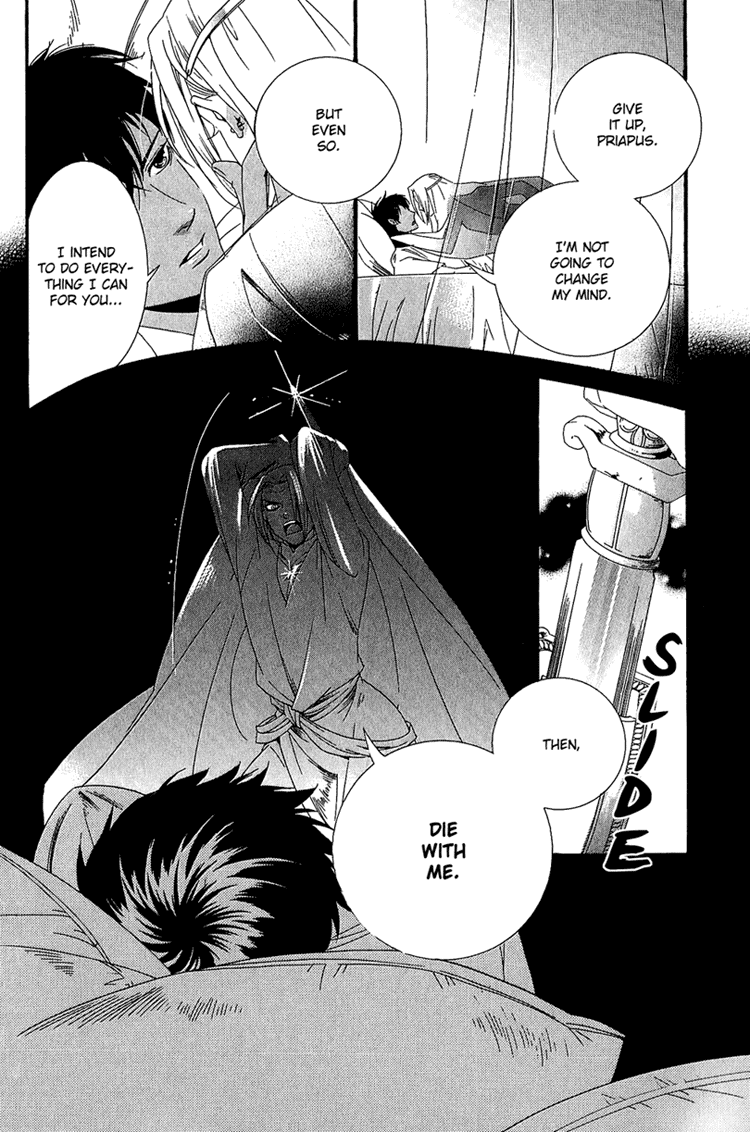 Kuchuu Teien Chapter 3.2 page 21 - Chapter 3 v2 : Floating Garden - Act. 3