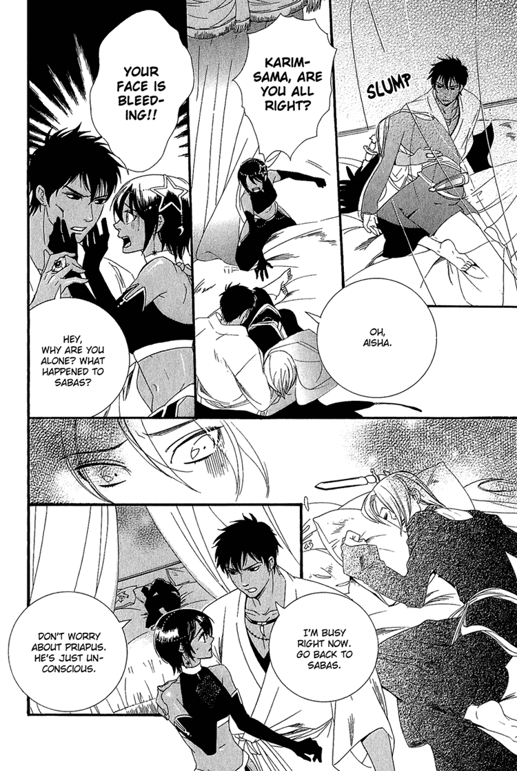 Kuchuu Teien Chapter 3.2 page 23 - Chapter 3 v2 : Floating Garden - Act. 3