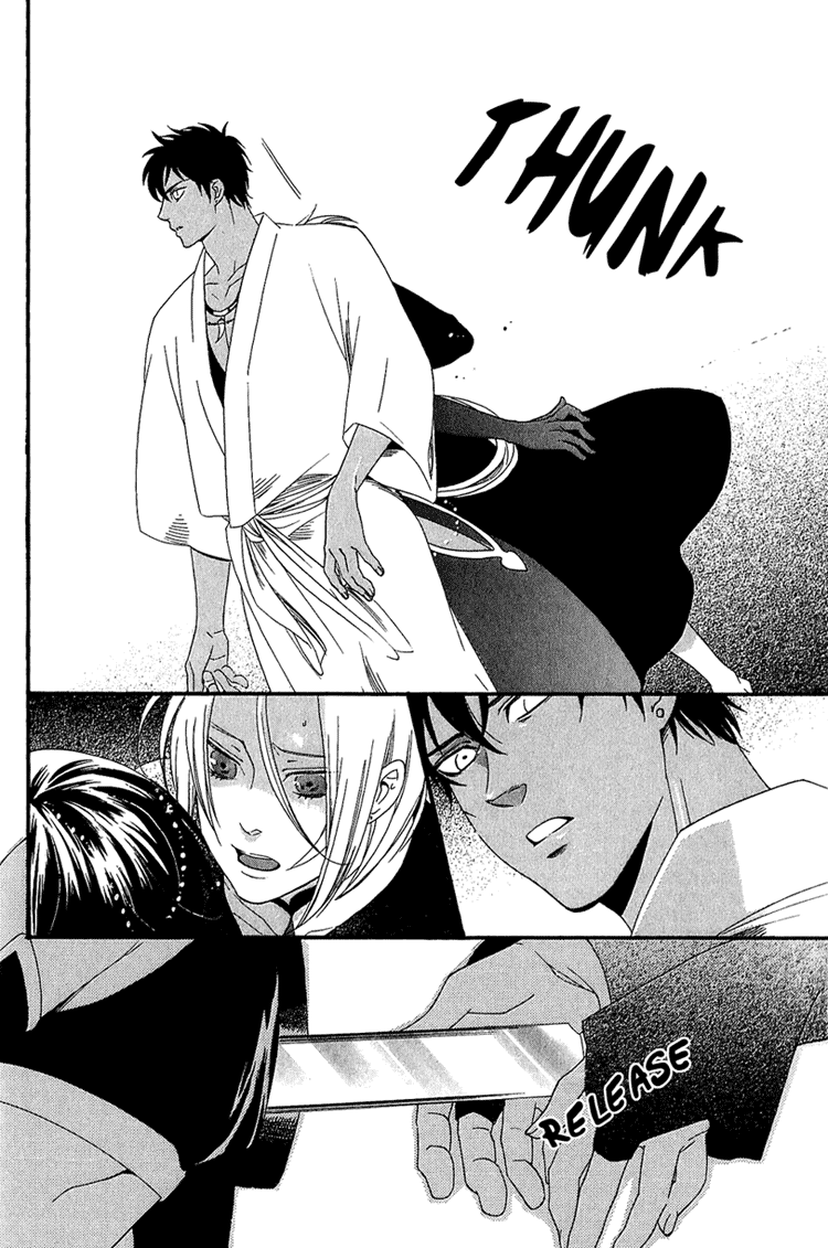 Kuchuu Teien Chapter 3.2 page 25 - Chapter 3 v2 : Floating Garden - Act. 3