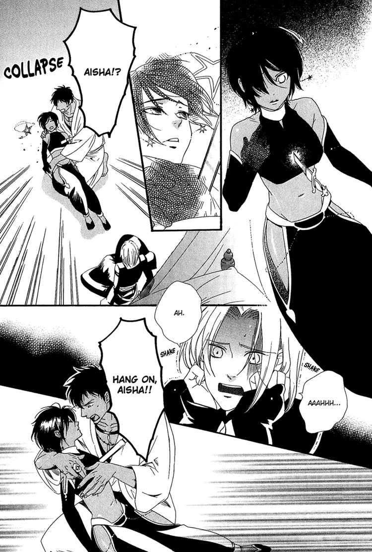 Kuchuu Teien Chapter 3.2 page 26 - Chapter 3 v2 : Floating Garden - Act. 3