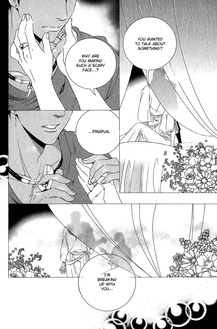 Kuchuu Teien Chapter 3.2 page 5 - Chapter 3 v2 : Floating Garden - Act. 3