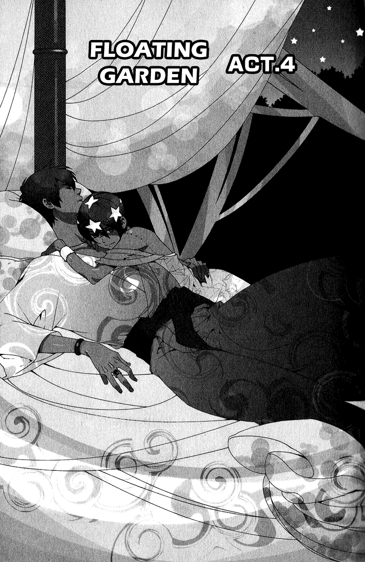 Kuchuu Teien Chapter 4.2 page 1 - Chapter 4 v2 : Floating Garden - Act. 4