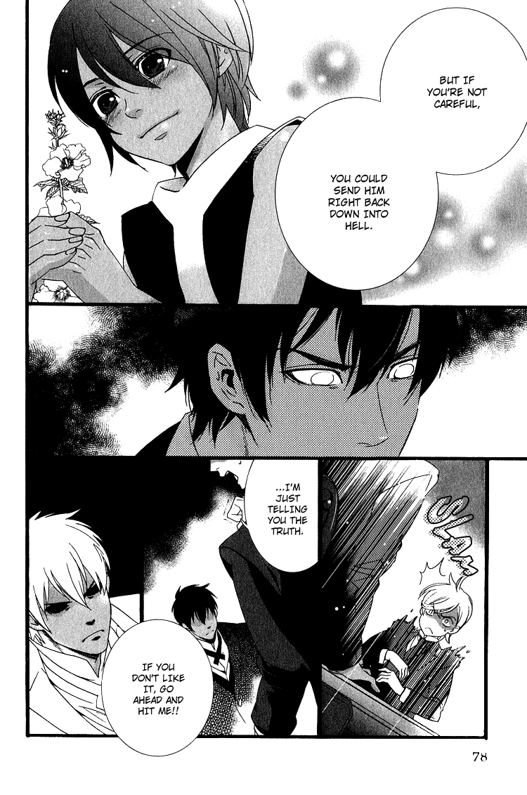Kuchuu Teien Chapter 4.2 page 10 - Chapter 4 v2 : Floating Garden - Act. 4