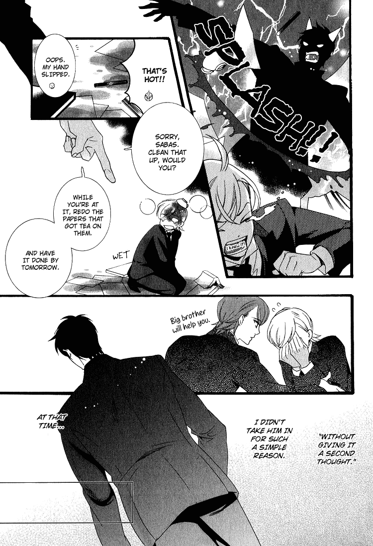 Kuchuu Teien Chapter 4.2 page 11 - Chapter 4 v2 : Floating Garden - Act. 4