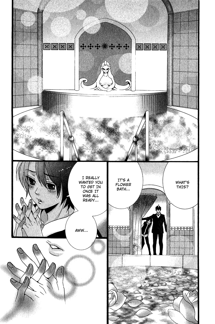 Kuchuu Teien Chapter 4.2 page 16 - Chapter 4 v2 : Floating Garden - Act. 4