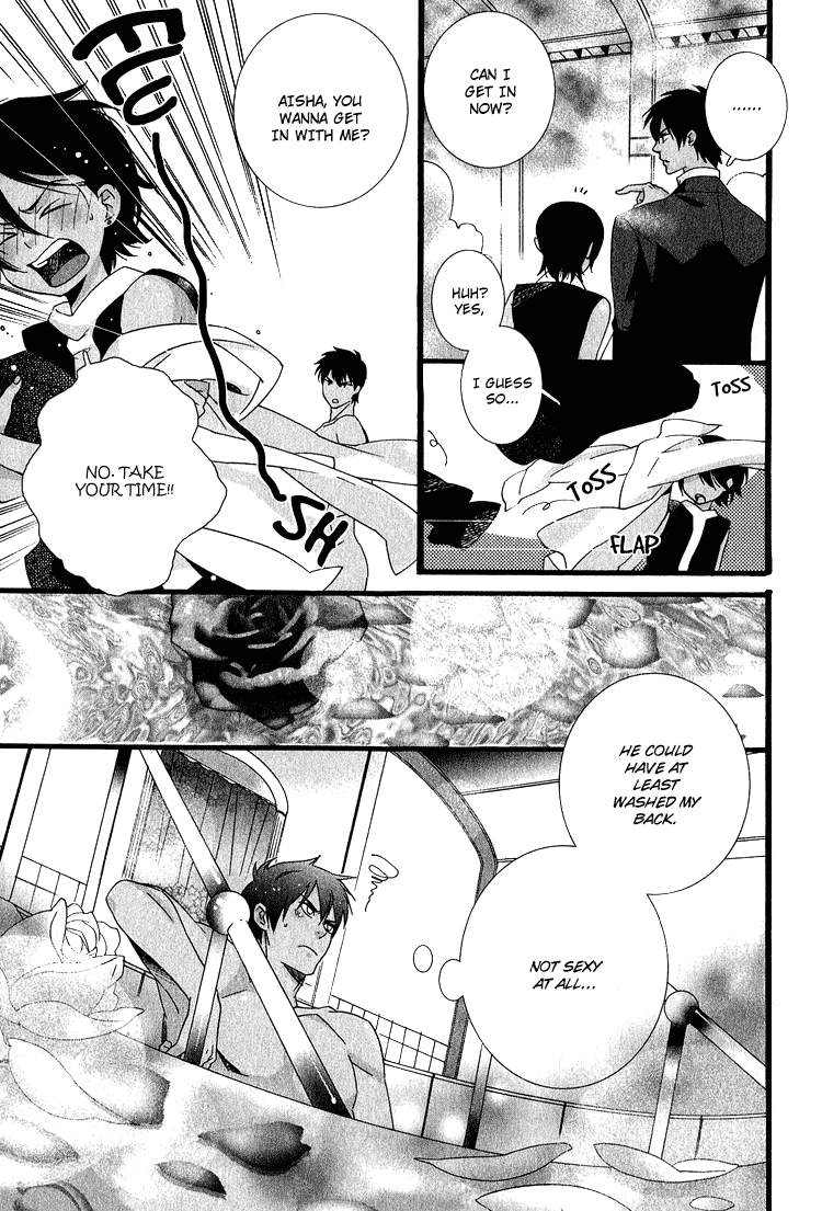 Kuchuu Teien Chapter 4.2 page 17 - Chapter 4 v2 : Floating Garden - Act. 4