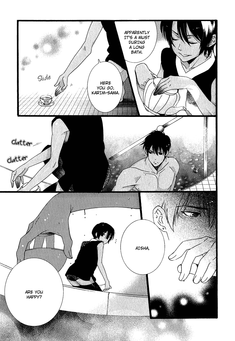 Kuchuu Teien Chapter 4.2 page 19 - Chapter 4 v2 : Floating Garden - Act. 4