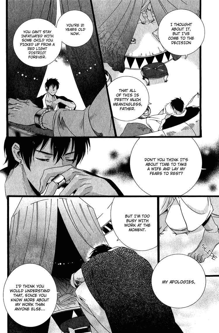 Kuchuu Teien Chapter 4.2 page 2 - Chapter 4 v2 : Floating Garden - Act. 4