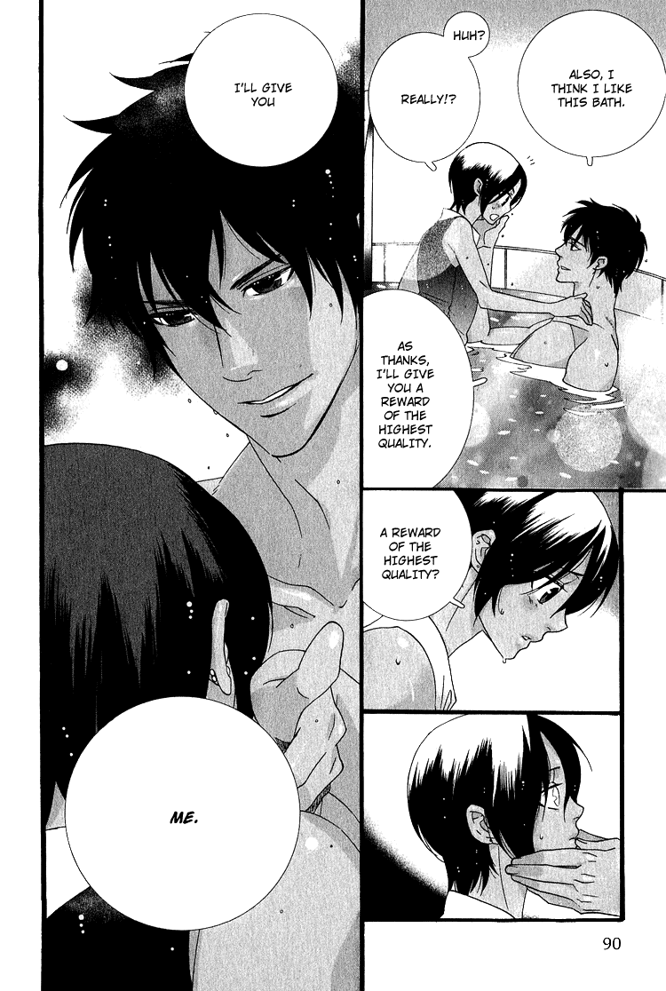 Kuchuu Teien Chapter 4.2 page 22 - Chapter 4 v2 : Floating Garden - Act. 4