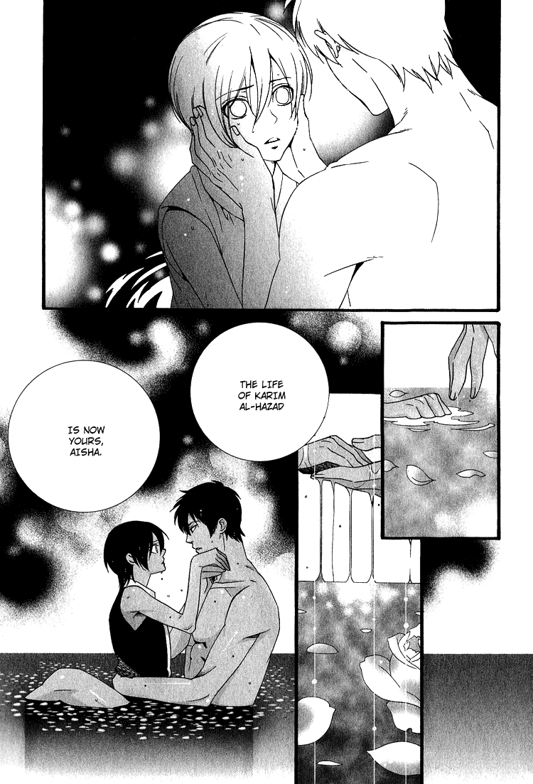 Kuchuu Teien Chapter 4.2 page 23 - Chapter 4 v2 : Floating Garden - Act. 4