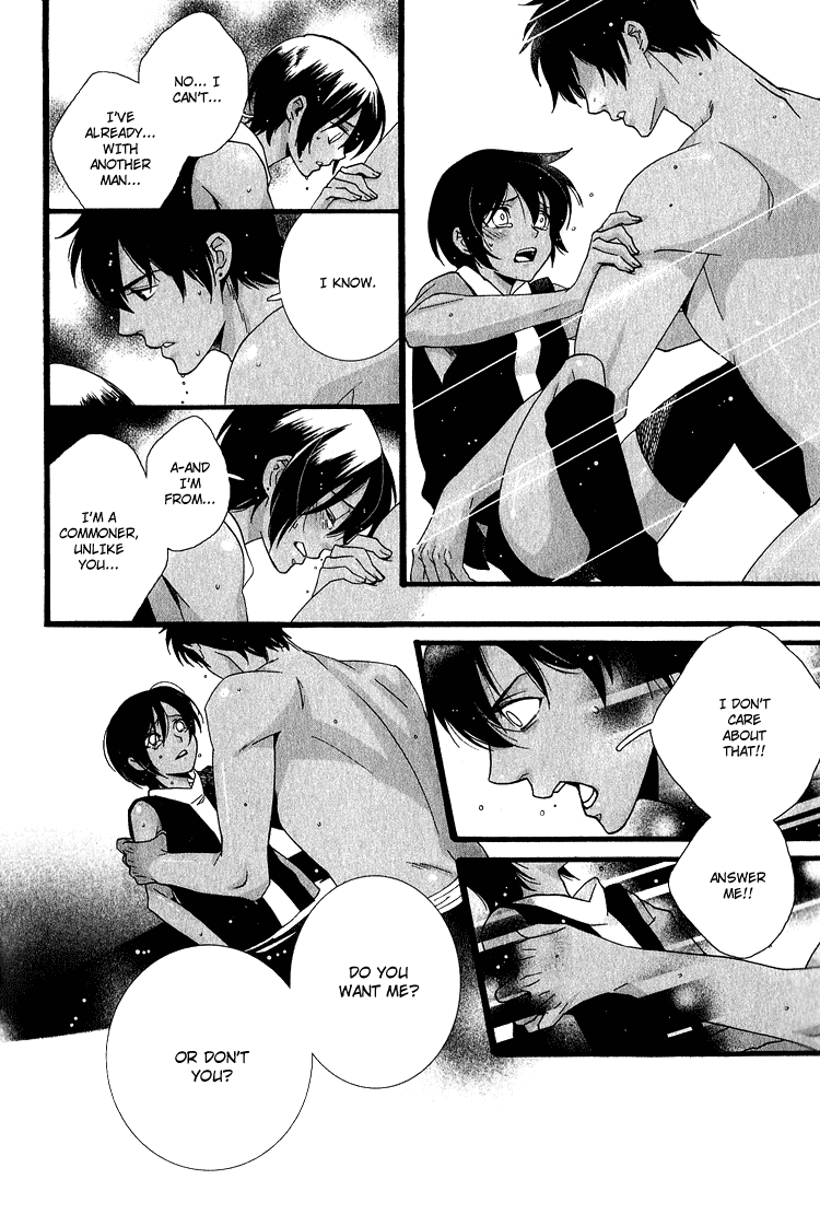 Kuchuu Teien Chapter 4.2 page 26 - Chapter 4 v2 : Floating Garden - Act. 4