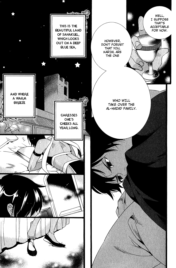 Kuchuu Teien Chapter 4.2 page 3 - Chapter 4 v2 : Floating Garden - Act. 4
