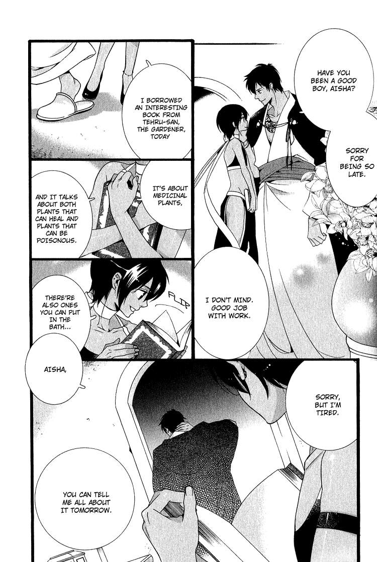 Kuchuu Teien Chapter 4.2 page 5 - Chapter 4 v2 : Floating Garden - Act. 4