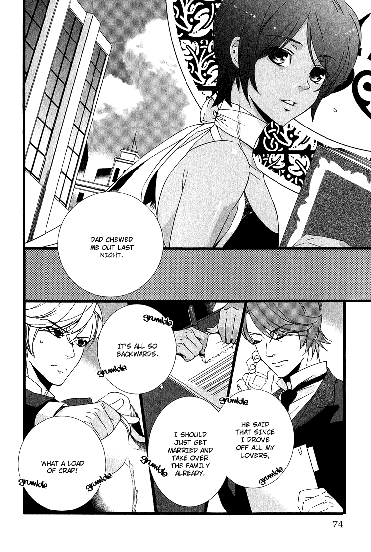 Kuchuu Teien Chapter 4.2 page 6 - Chapter 4 v2 : Floating Garden - Act. 4