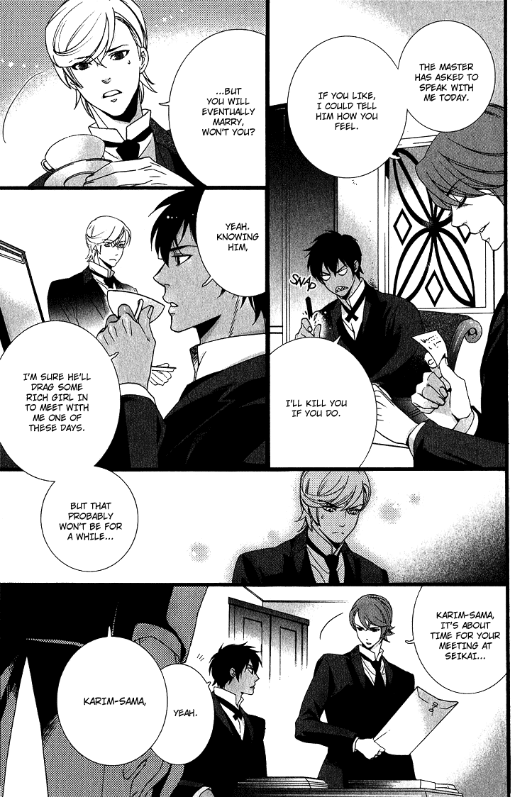 Kuchuu Teien Chapter 4.2 page 7 - Chapter 4 v2 : Floating Garden - Act. 4