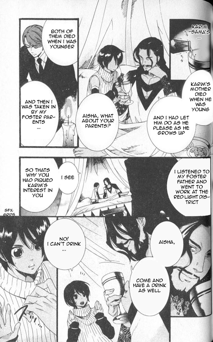 Kuchuu Teien Chapter 5.2 page 11 - Chapter 5 v2 : Floating Garden - Act. 5