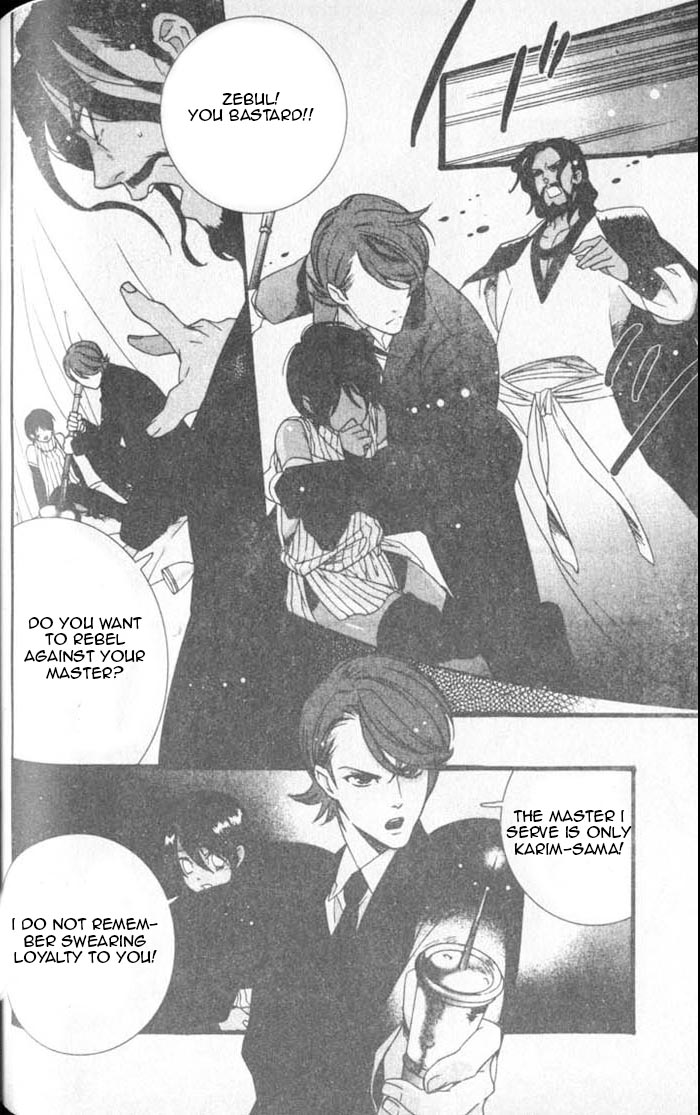 Kuchuu Teien Chapter 5.2 page 14 - Chapter 5 v2 : Floating Garden - Act. 5