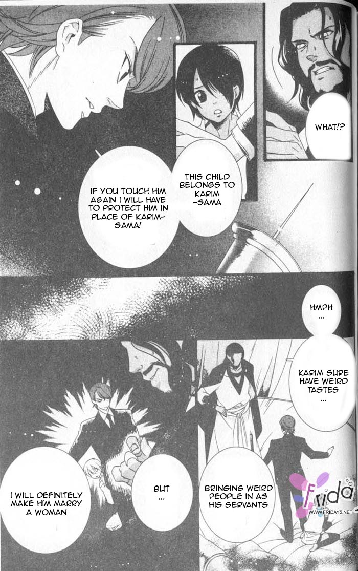 Kuchuu Teien Chapter 5.2 page 15 - Chapter 5 v2 : Floating Garden - Act. 5