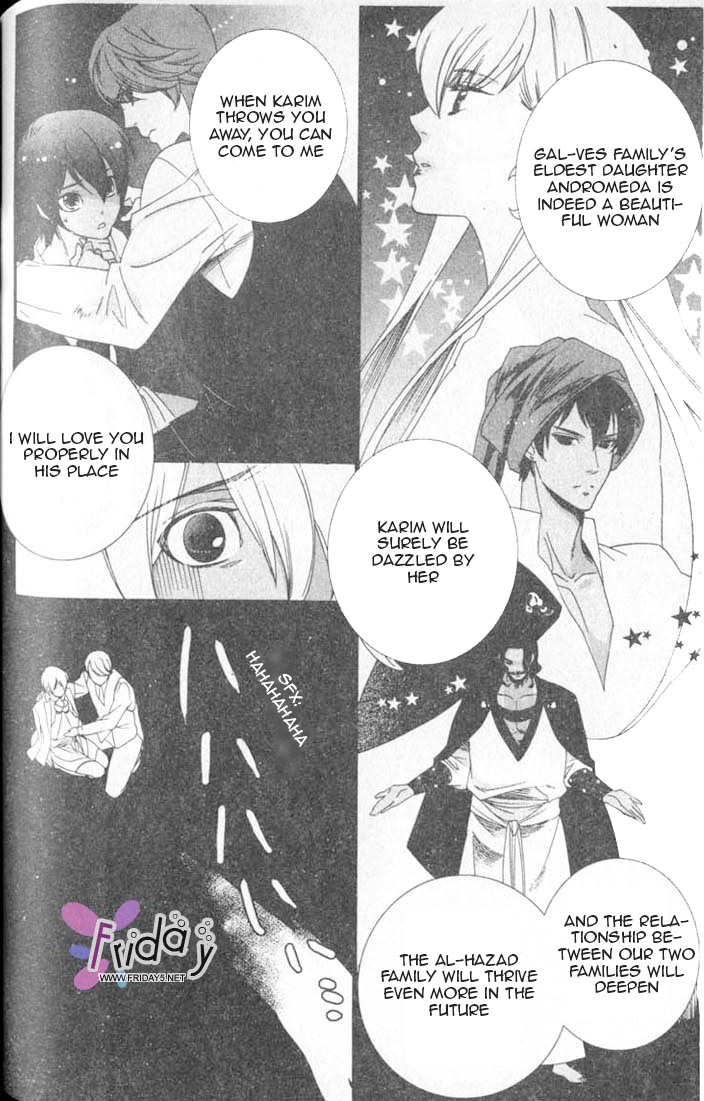 Kuchuu Teien Chapter 5.2 page 16 - Chapter 5 v2 : Floating Garden - Act. 5