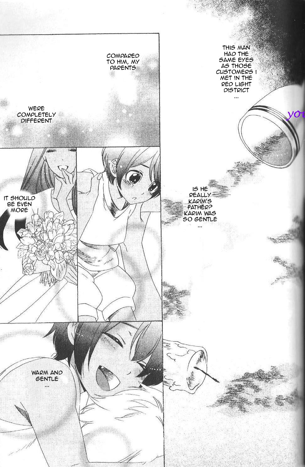 Kuchuu Teien Chapter 5.2 page 17 - Chapter 5 v2 : Floating Garden - Act. 5