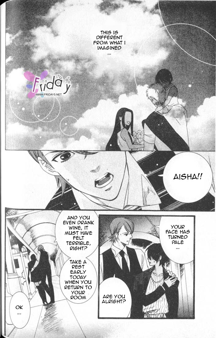 Kuchuu Teien Chapter 5.2 page 18 - Chapter 5 v2 : Floating Garden - Act. 5