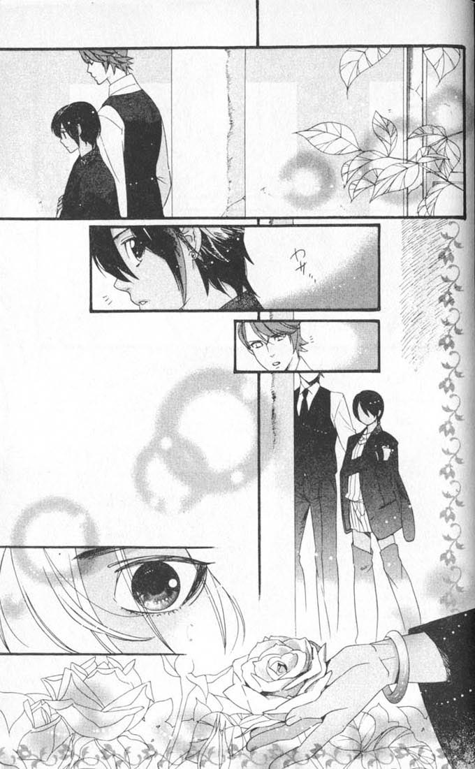 Kuchuu Teien Chapter 5.2 page 19 - Chapter 5 v2 : Floating Garden - Act. 5