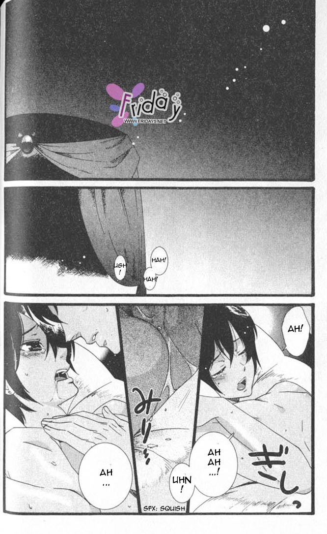 Kuchuu Teien Chapter 5.2 page 2 - Chapter 5 v2 : Floating Garden - Act. 5